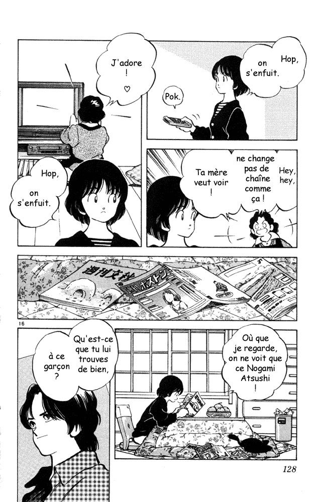 img Itsumo misora 16